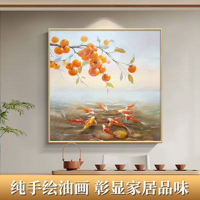 美院画师纯手绘油画事事如意九