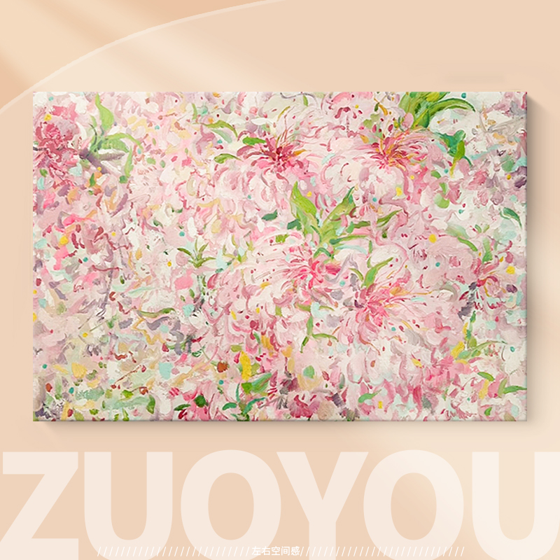 抽象彩色花卉手绘油画奶油风客厅装饰画繁花小众艺术卧室床头挂画图片