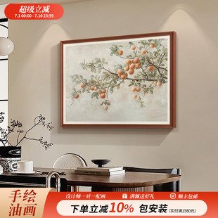 恒美手绘油画苹果树客厅装饰画中古风高级感餐厅挂画平安果壁画