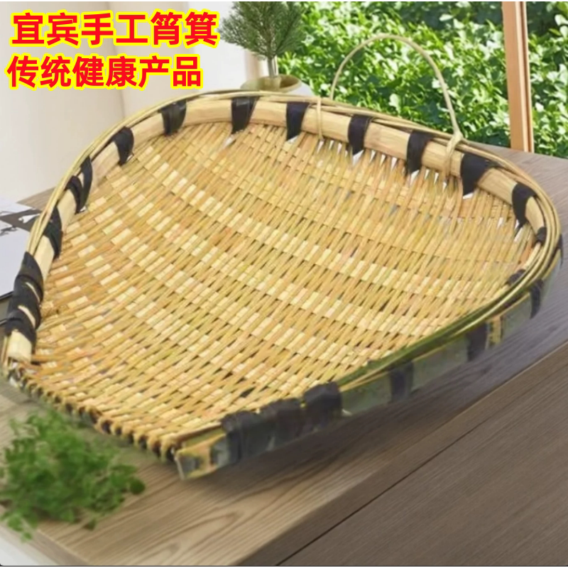 宜宾手家竹编竹筲箕家用商用产品图片