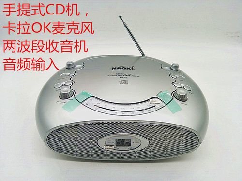 美国手提式胎教卡拉OK麦克风CD机