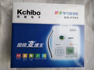 特价 复读机 磁带机 英语学习机 U盘TF卡 带喇叭 磁带转录U盘