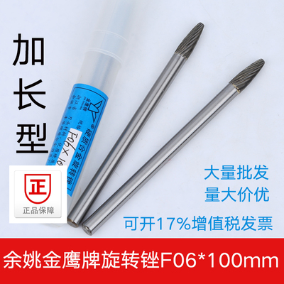 硬质合金旋转锉钨钢铣刀磨头