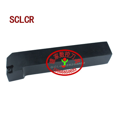 95°外圆数控车刀杆SCLCR/SCLCL1212H09/1616H09/2020K09/2525M09