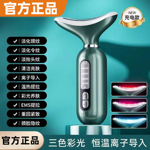 2026美容仪提拉家用脸部按摩仪淡化法令纹颈纹眼纹面部紧致导入仪