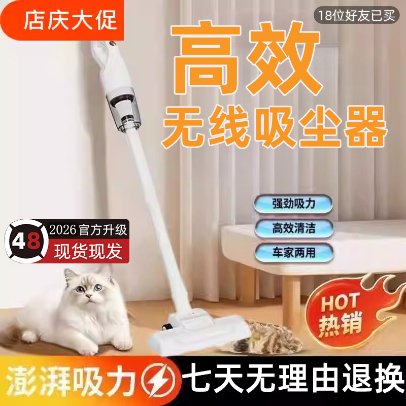 吸尘器吹吸两用家用室内桌面清洁衣柜充电手持式吹风机车载,生活电器,吸尘器,淘宝优惠券,粉丝福利购,淘宝优惠卷