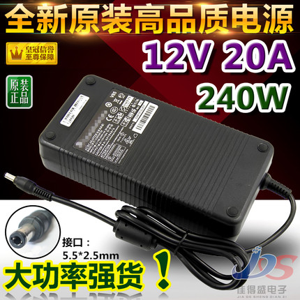 全新12V20A电源适配器 12V18A15A10A通用开关电源监控LED水泵电源