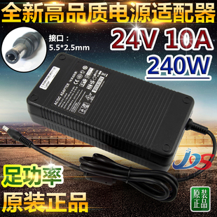 监控液晶显示LED电源240W 24V8A6A5A 全新原装 24V10A电源适配器