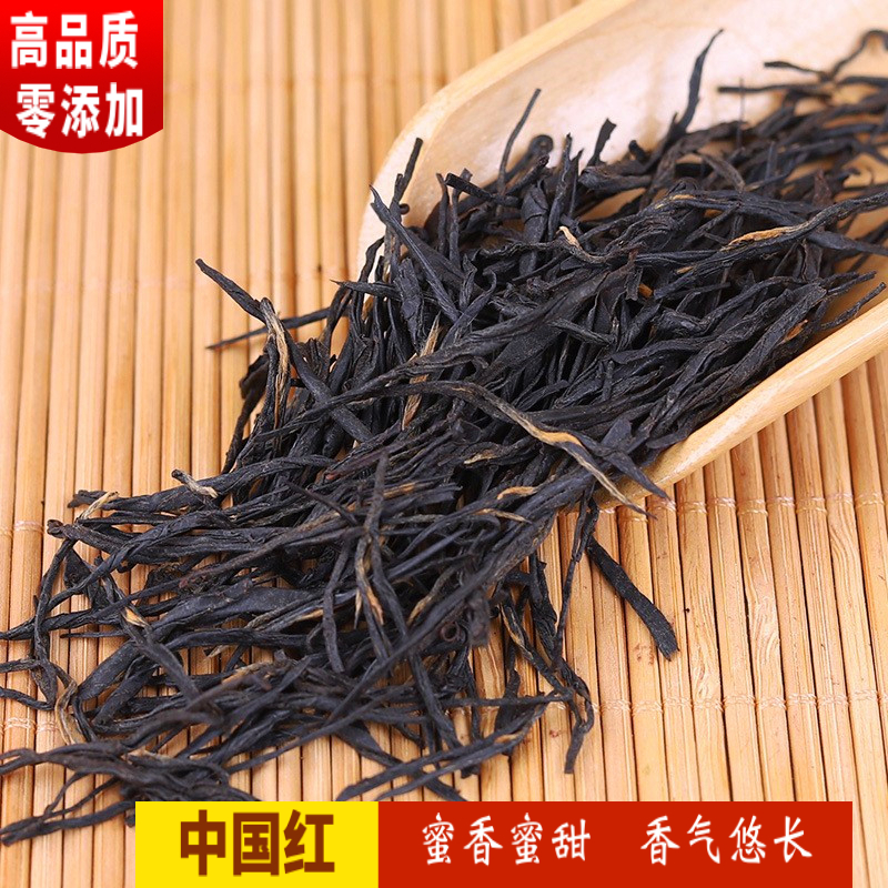 2025滇红茶中国红老树红茶甜香型