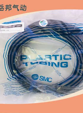 气管TU0425BU/TU0604/TU0805/TU01065/TU1208/1610-100现货