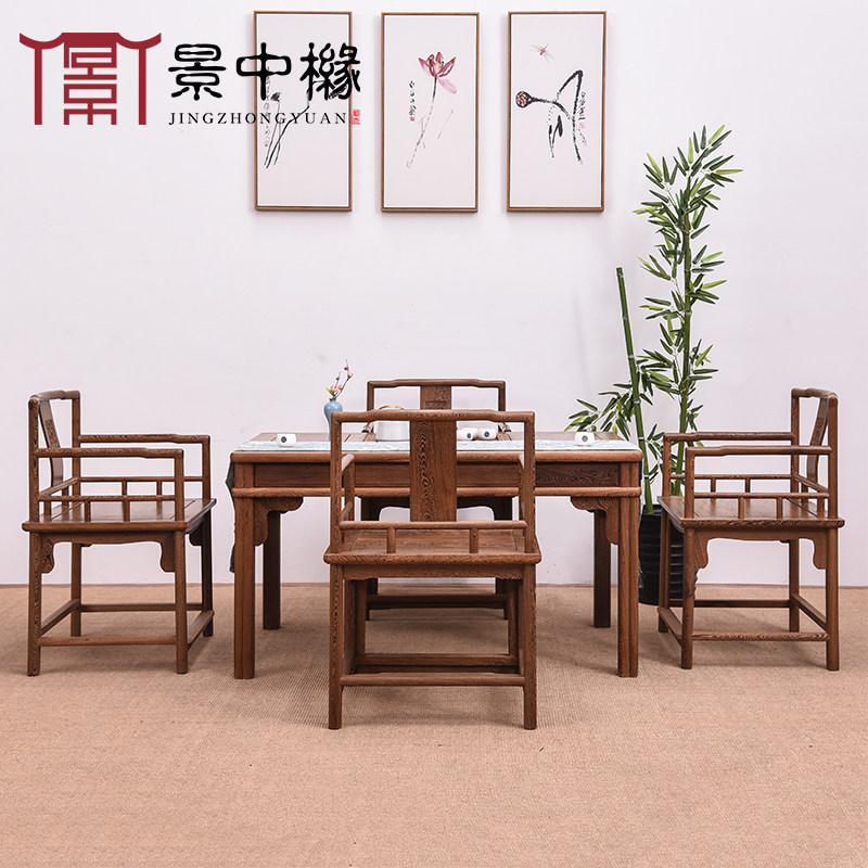 红木家具鸡翅木阳台茶几 客厅中式实木功夫茶桌小户型茶桌椅组合