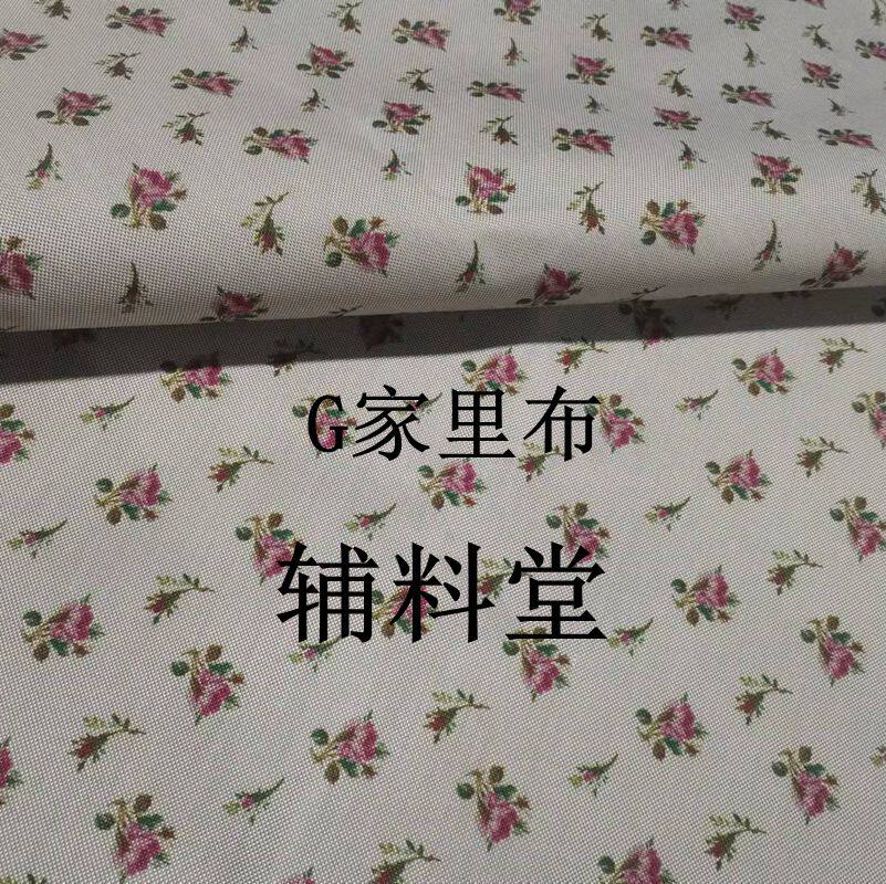 热销意大利G家箱包里布里衬手工皮具内里DIY面料内衬辅料不带背胶