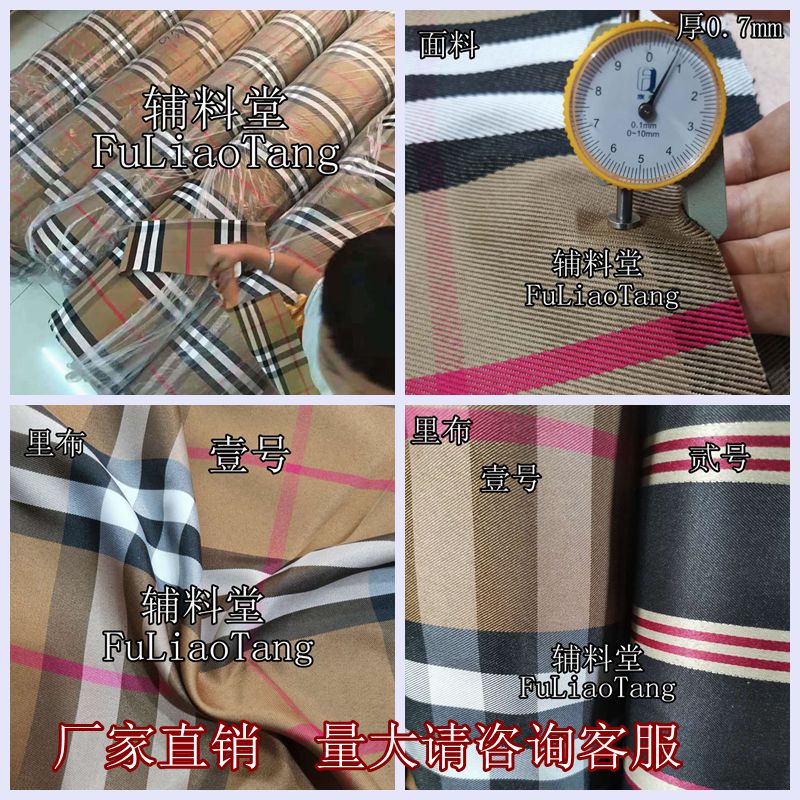 辅料堂  帆布面料  手工皮具辅料 箱包里布