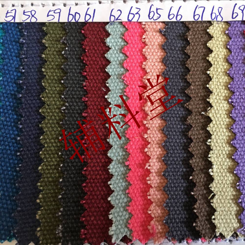 辅料堂 加厚纯棉黑色白色帆布16安帆布112个色布料手工箱包手袋