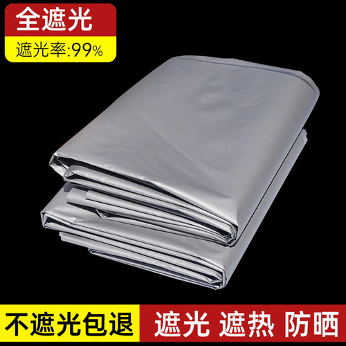 卧室挡光免打孔安装防风布窗帘