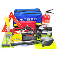 汽車車載應(yīng)急工具包救援包