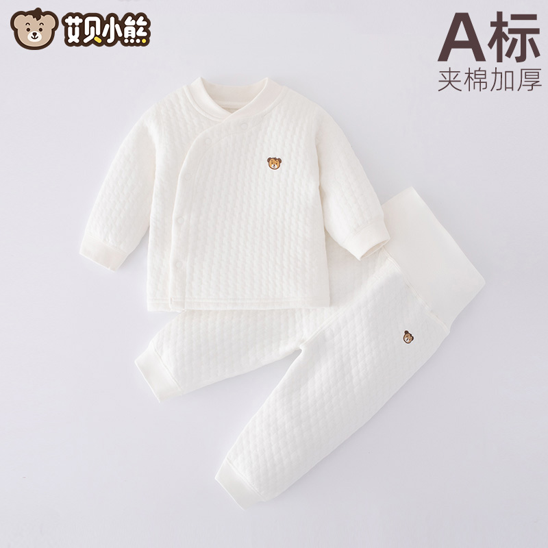 宝宝保暖衣夹棉加厚新生儿