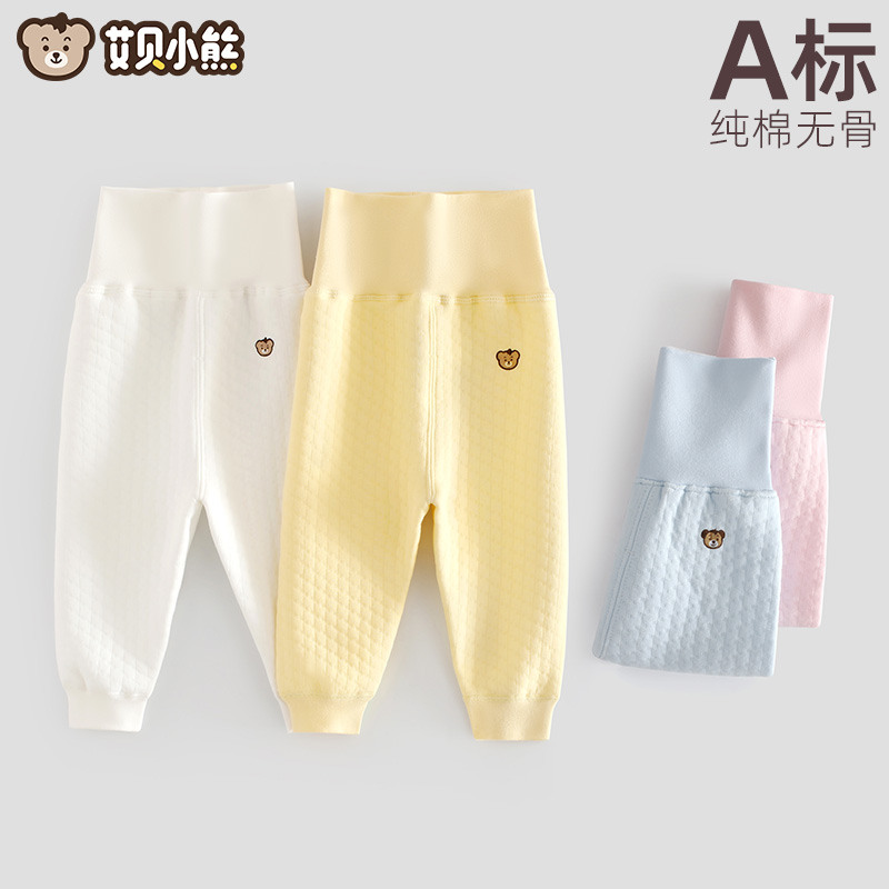 艾贝小熊保暖亲肤空气棉