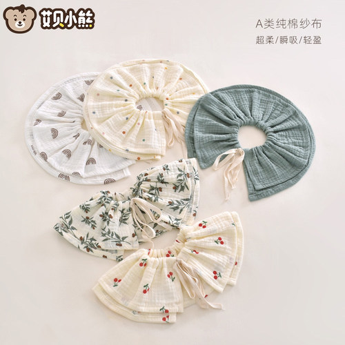 儿童纯棉纱布口水巾假领子