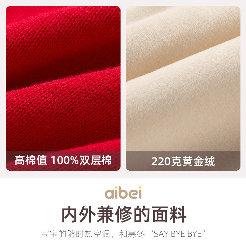 宝宝毛衣加绒加厚冬款男女童上衣婴儿保暖纯棉开衫针织外套打底衫