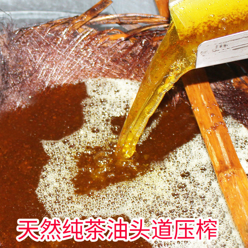 山茶油纯正天然土茶籽油农家自榨孕妇茶油孕期护美容理油