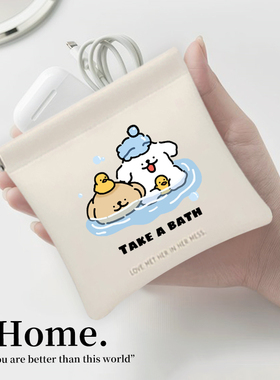 数据线收纳自动闭合有线耳机随身袋电源充电器迷你旅行便携数码袋