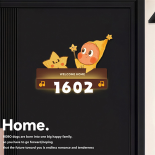 星星人门牌号码牌家用入户门牌号订制发光门口数字号码牌门贴装饰