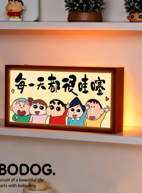 蜡笔小新入户玄关装饰摆件桌面房间床头布置改造高级感小物件灯箱