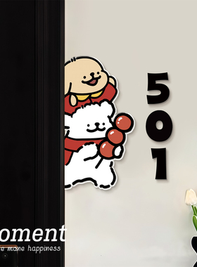 亚克力家庭入户门牌贴定制家用房门口装饰号码牌定做门号牌高级感