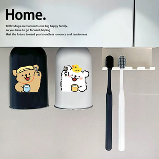 杯子线条小狗置物架刷牙高颜值 镜柜下漱口杯牙杯情侣牙刷架倒挂式