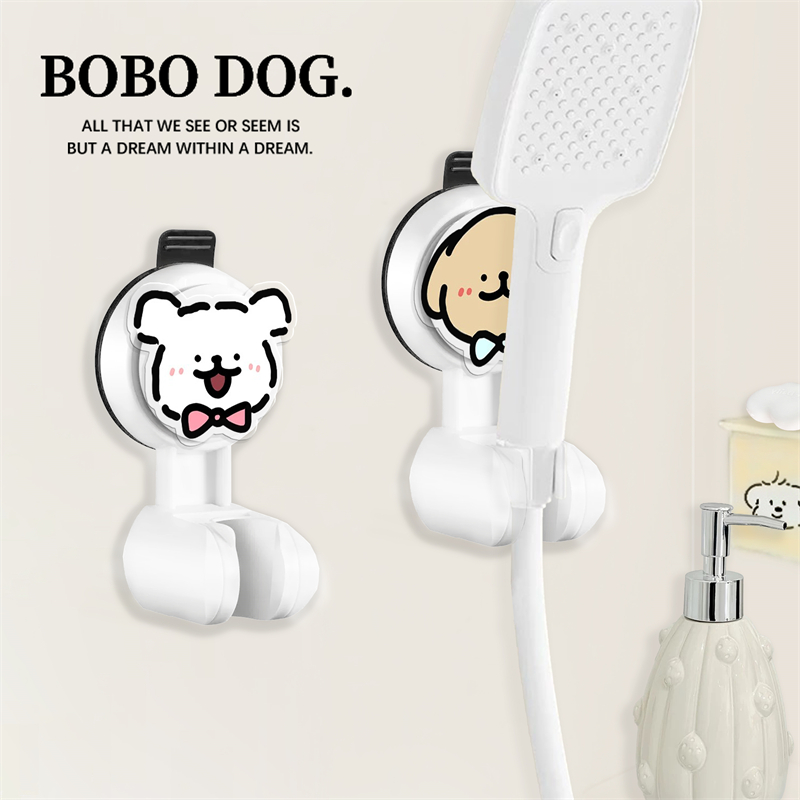 线条小狗【吸盘花洒支架】