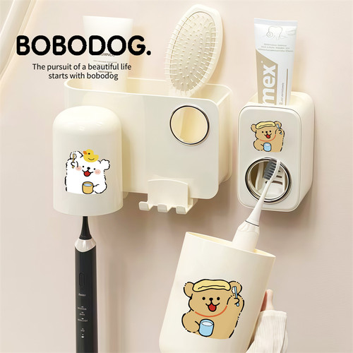 电动牙刷置物架免打孔漱口杯家用卫生间洗漱杯子套装可爱卡通创意
