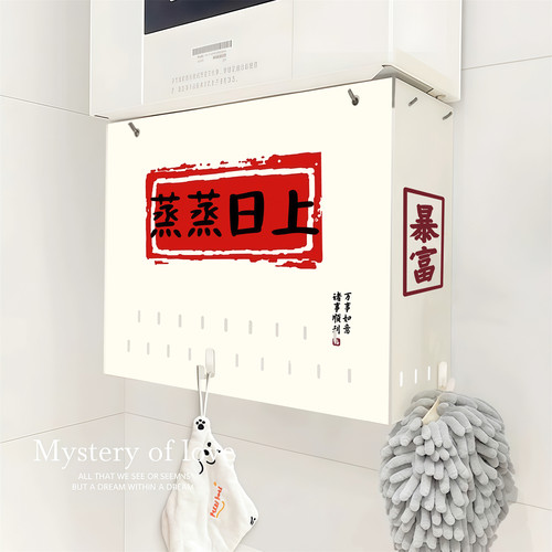 燃气热水器管道排气管遮挡罩装饰