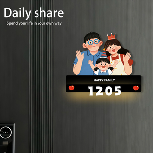 磁吸发光门牌家用入户门牌高级感卡通温馨感应数字号码牌门贴装饰