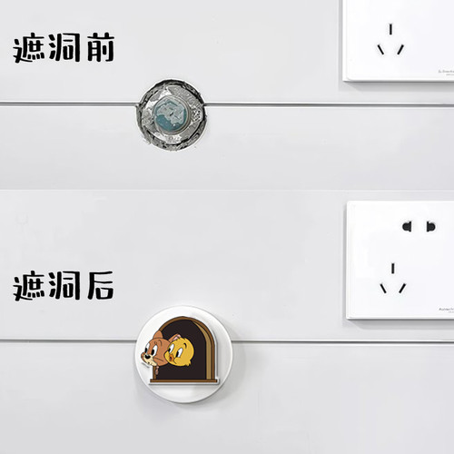 水管水龙头遮挡装饰盖堵头堵洞神器墙洞遮丑盖角阀管道预留孔卡通