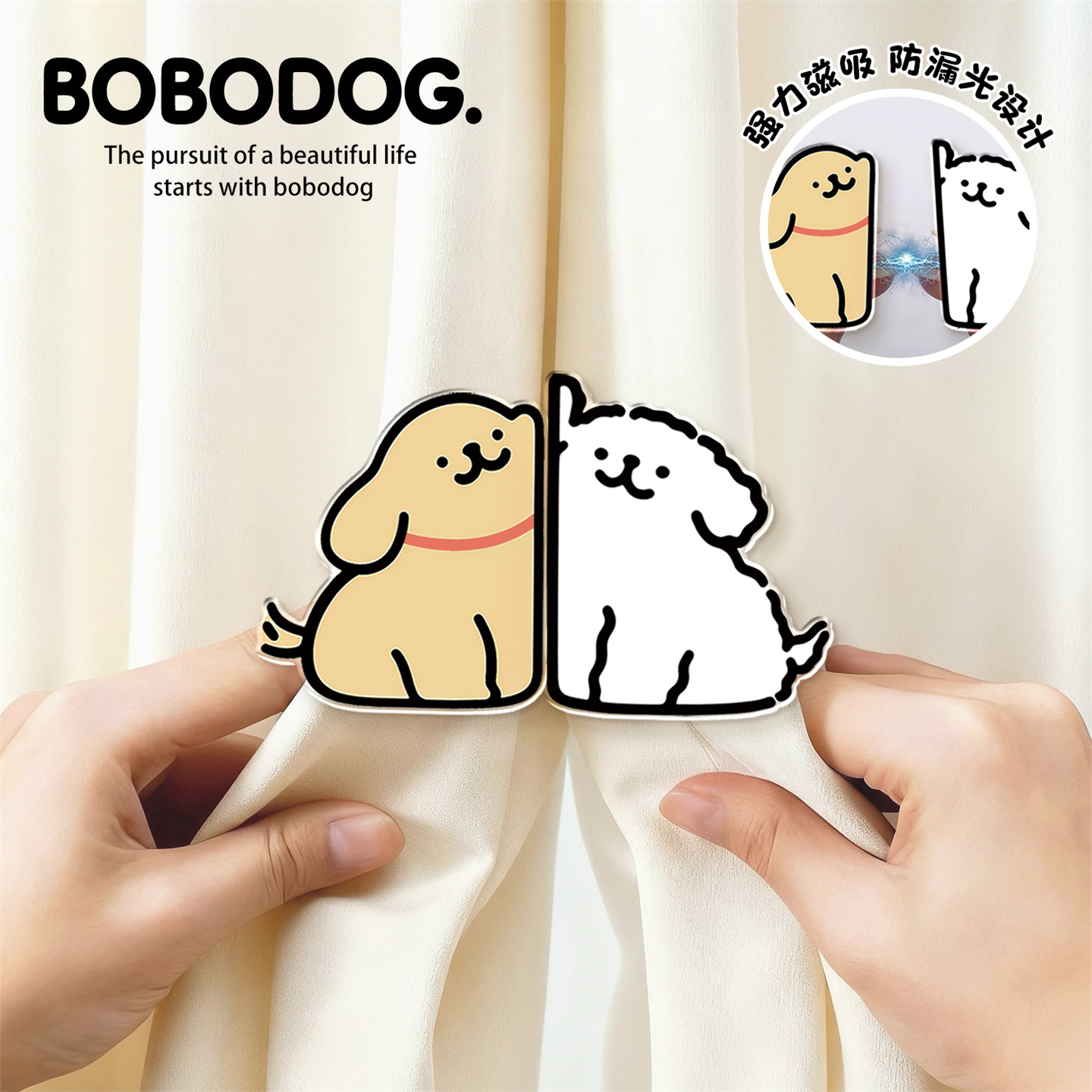 强力窗帘磁吸扣门帘遮光磁贴扣子可拆卸对吸防漏光缝隙闭合固定扣