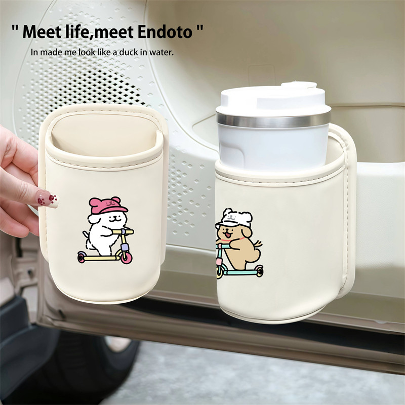 车载水杯架储物盒卡通杂物袋车门边置物袋汽车侧面收纳用品高颜值,汽车用品/电子/清洗/改装,车用水杯架/饮料架,淘宝优惠券,粉丝福利购,淘宝优惠卷