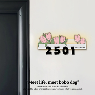 磁吸发光门牌入户门数字指示牌创意带灯号码牌子房间号数字贴挂牌