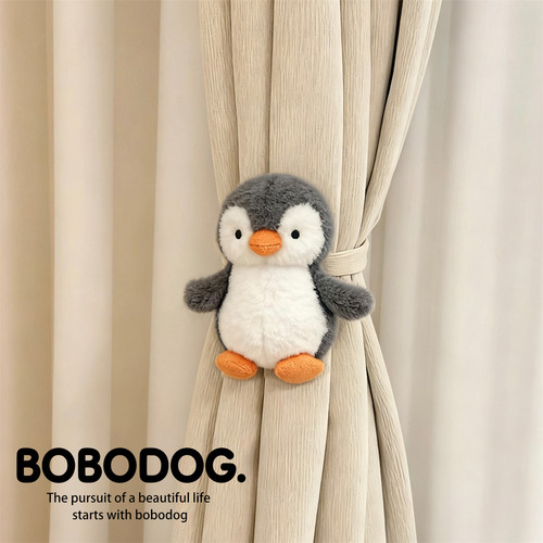 创意卡通窗帘绑带绳高级感窗帘扣绑花公仔儿童房男孩女孩卧室百搭