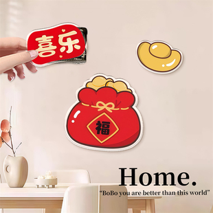 装 宝小图案自粘贴墙面孔洞遮盖 饰立体墙贴室内补丁遮丑补洞神器元