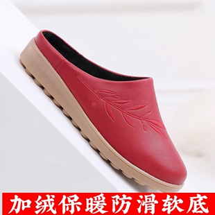 皮拖鞋冬季女加绒防滑防水外穿拖鞋女真皮软底保暖家居鞋中老年女