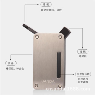 三达SD 7501创意高档金属水过滤烟壶健康过滤 正品 新款 双用型烟斗