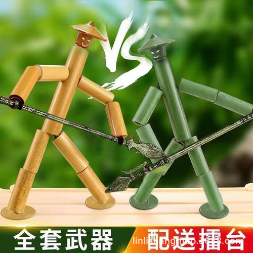 厂家直供六年级学生教材竹节人对战双人PK儿童木偶玩具亲子交流