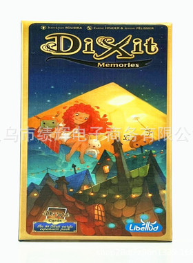 新全英文Dixit 只言片语系列聚会策略桌游游戏卡牌 游戏垫子playm