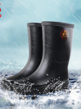 际华3539新款男士雨靴户外防滑工作胶靴黑防水柔软橡胶钓鱼靴中筒