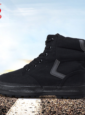 3539新款迷彩帆布鞋作训鞋高腰09-5耐磨工作鞋高低帮解放鞋四季