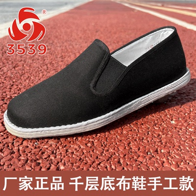 3539千层底休闲布鞋手工布鞋