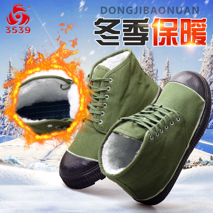 3539高帮解放胶鞋男加绒保暖棉鞋防滑耐磨工地通勤加厚老式胶鞋