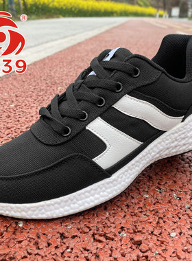 际华3539春季款鞋百搭软底运动鞋平底学生轻便跑步鞋休闲旅游鞋