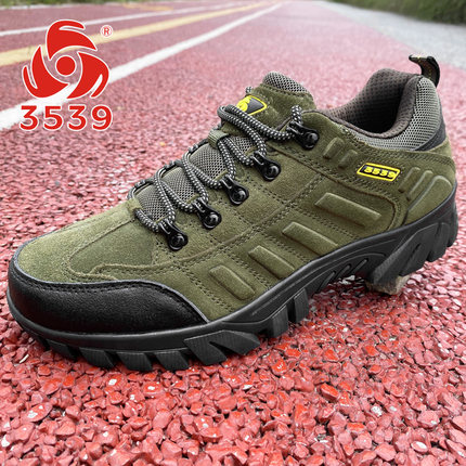 3539登山鞋防水越野跑步鞋耐磨轻便休闲鞋男户外徒步运动鞋防滑